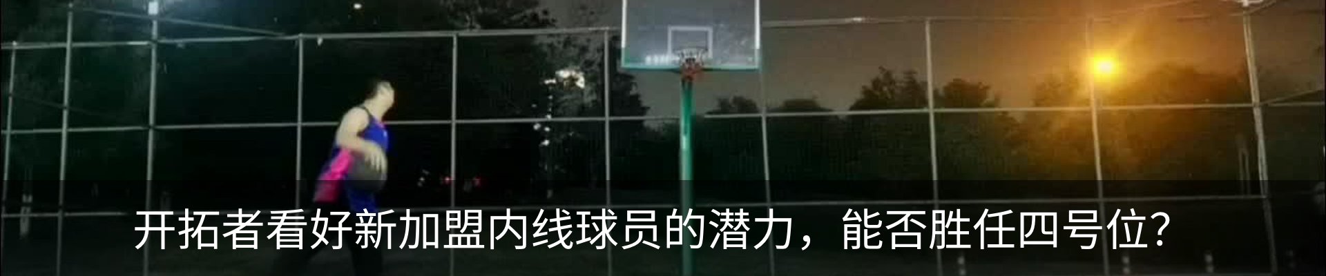 新闻中心