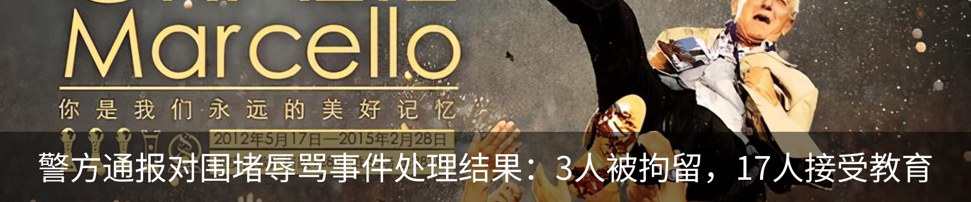 新闻中心