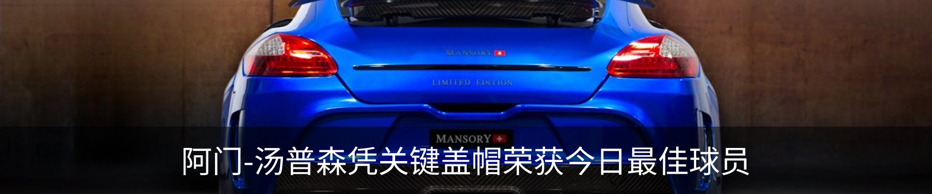 新闻中心